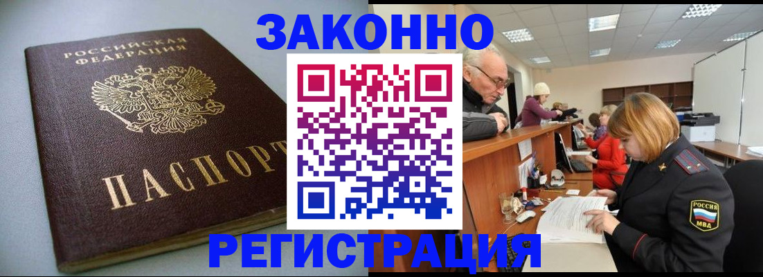 форма 3 в Омской области